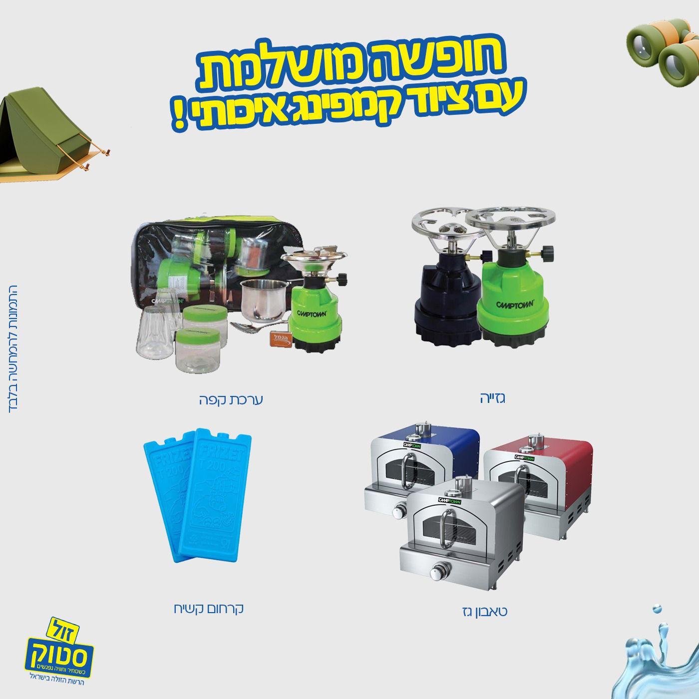 WhatsApp Image 2022-05-16 at 3.54.01 PM.jpeg